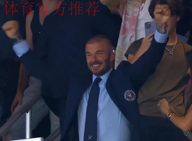 38岁梅西一夜创造历史!贝克汉姆赢麻了:0元签下球王,3年夺3冠 38岁梅西一夜创造历史!贝克汉姆赢麻了:0元签下球王,3年夺3冠